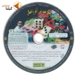 روش تست زنی آمار و احتمال دهم تجربی و ریاضی امیر مسعودی