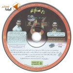 روش تست زنی تابع دهم رشته تجربی و ریاضی امیر مسعودی
