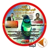 خلاقیت شیمی دوازدهم فصل اول و دوم مهندس عارف ربیعیان1