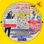 آموزش محتوایی ریاضی دهم استاد سامان مطلبی