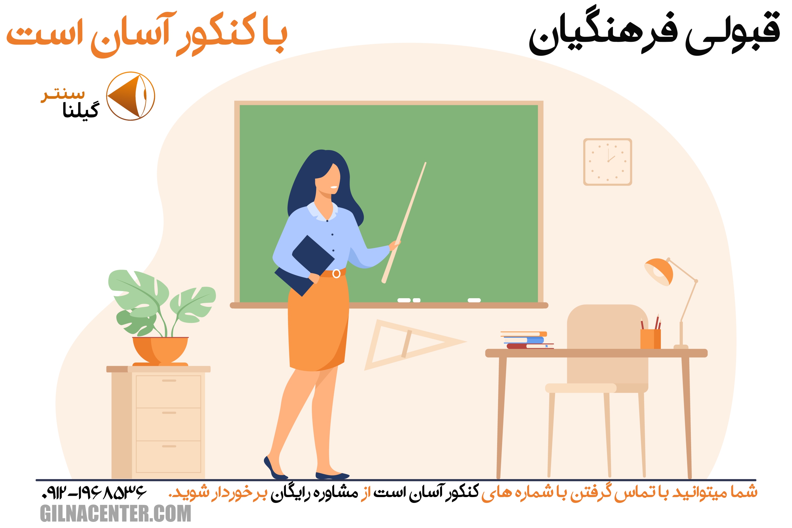 انتشارات گیلنا انسانی انتشارات گیلنا انسانی