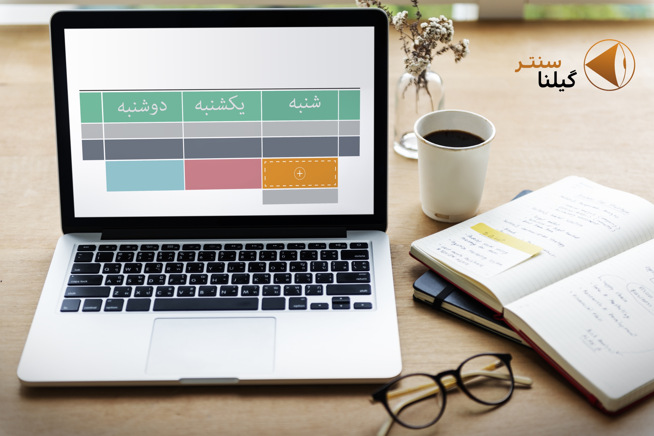 برنامه ریزی با یادگیری آسان برنامه ریزی با یادگیری آسان