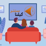 برنامه های تلویزیونی انتشارات گیلنا