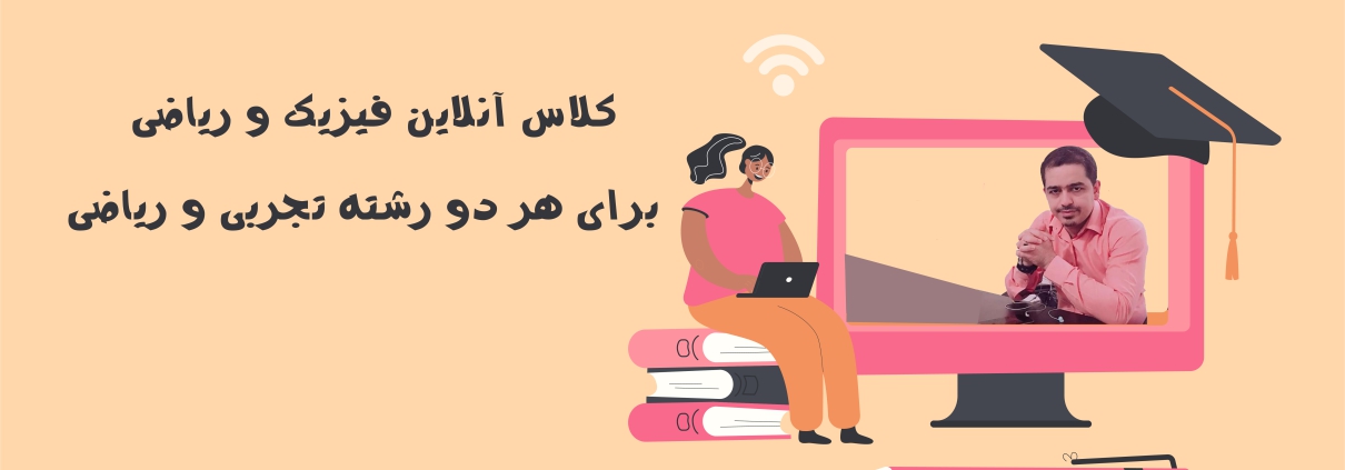 گام کلاس امیر مسعودی