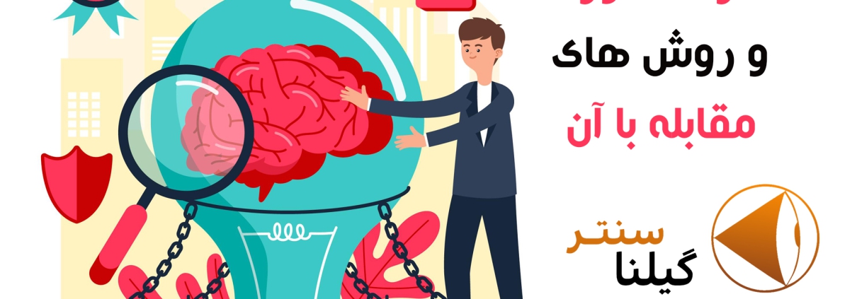 قفل شدن حافظه در کنکور و روش های مقابله با آن