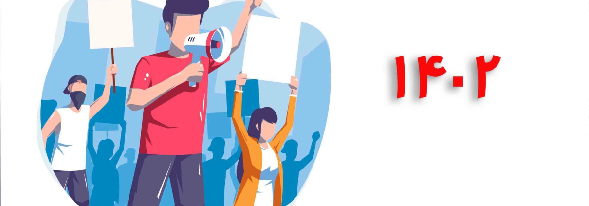 اعتراض به نتایج کنکور انسانی