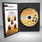 بسته معلم خصوصی سال دوازدهم تجربی