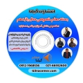 بسته معلم خصوصی سال یازدهم ریاضی(حسابان)1