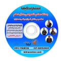 بسته معلم خصوصی سال دهم ریاضی(حسابان)1