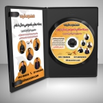 بسته معلم خصوصی سال دهم تجربی