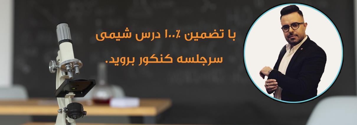 خرید پکیج عارف ربیعیان