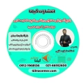 پکیج آموزش جامع ریاضی سامان مطلبی 2