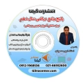 پکیج جامع ریاضی دهم امیر مسعودی تجربی 1