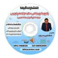 پکیج جامع ریاضی دوازدهم امیر مسعودی تجربی 2