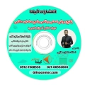 پکیج روش تست جامع ریاضی سامان مطلبی 2