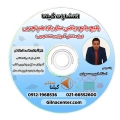 پکیج جامع ریاضی یازدهم امیر مسعودی تجربی 2