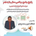 پکیج جامع ریاضی یازدهم امیر مسعودی تجربی 1